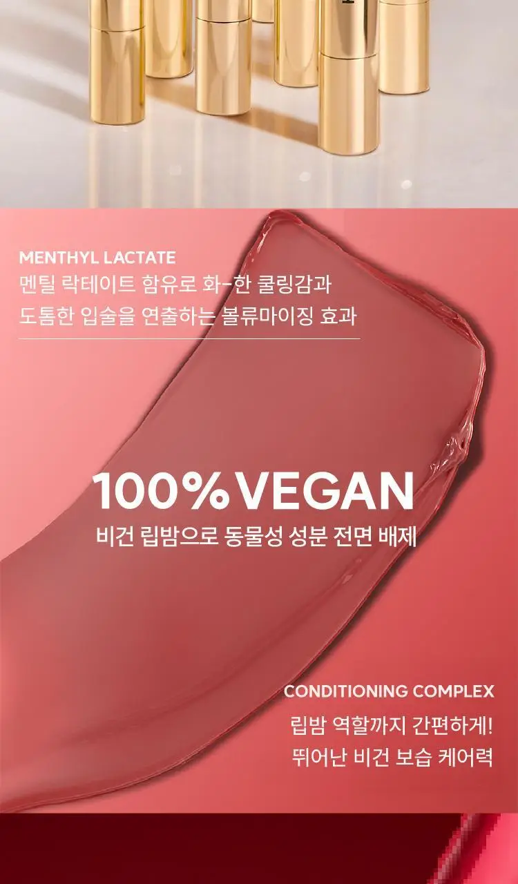 [NEW 컬러추가] 아워글래스 팬텀 볼류마이징 글로시 밤 택 1 상세페이지 6